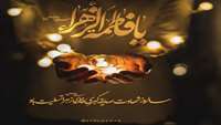 سالروز شهادت حضرت فاطمه زهرا سلام الله علیها 